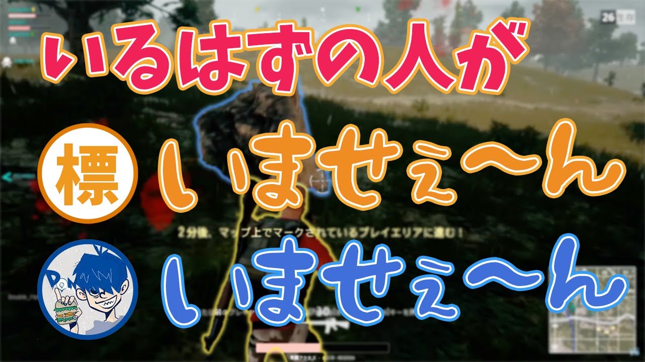 【三人称PUBG#6】ドンさんのイリュージョン回【三人称切り抜き】