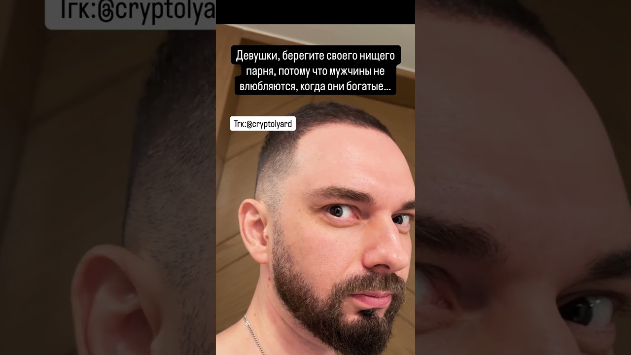 ИСТИНА
