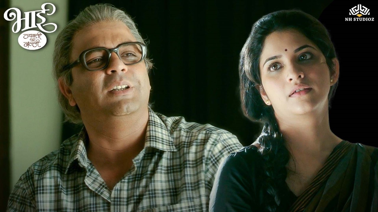 पुलंच्या बायकोच्या मनातली राहिलेली खंत -Bhaai- Vyakti Ki Valli–Uttarardha | पु.ल. देशपांडे Biography