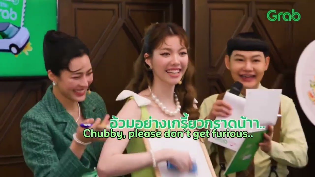 [Eng Sub] Grab TAT x LingOrm (CUT)