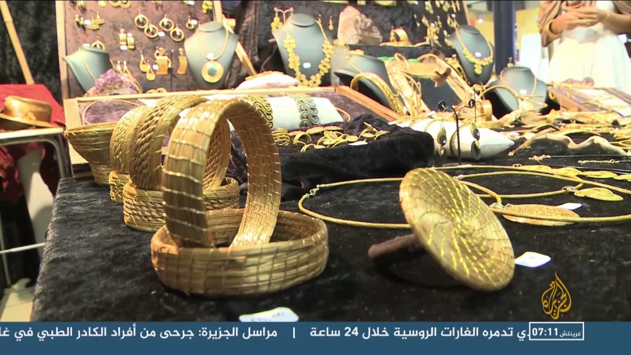 هذا الصباح- باريس تنظم أكبر معرض للمنتجات الطبيعية