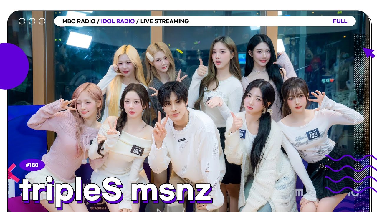 [FULL] EP#180 아돌라 with 미소녀즈 = SSS급 조합❤️｜아이돌 라디오(IDOL RADIO) 시즌4｜MBC 251201 방송
