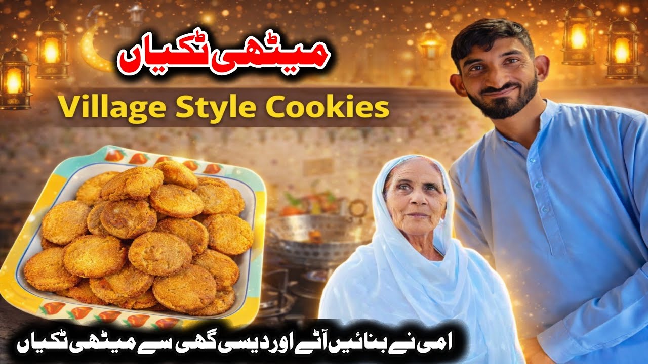 Ami Jan Making Cookies With Flour & Desi Ghee/ Methi Tikya For Us 🙂 Family vlog 