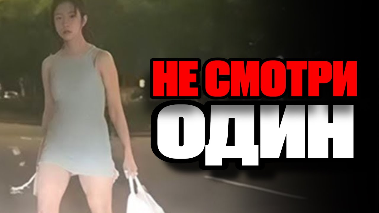УЖАСНЫЕ ВЕЩИ СО ВСЕГО ИНТЕРНЕТА (БОЛЬШАЯ СБОРКА #16)