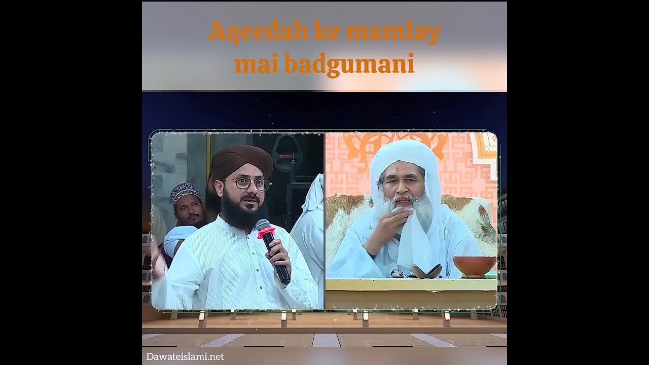 Aqeedah ke mamlay mai badgumani #stage #mehfil #farmaish #ahlebait #sahaba #zikr #naat #kalaam #dua 