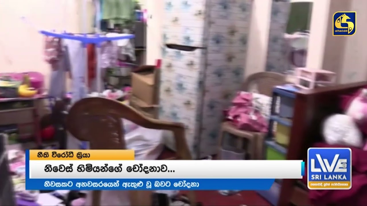 ජින්තුපිටියේ හොරා පොලිස් කල්ලිය