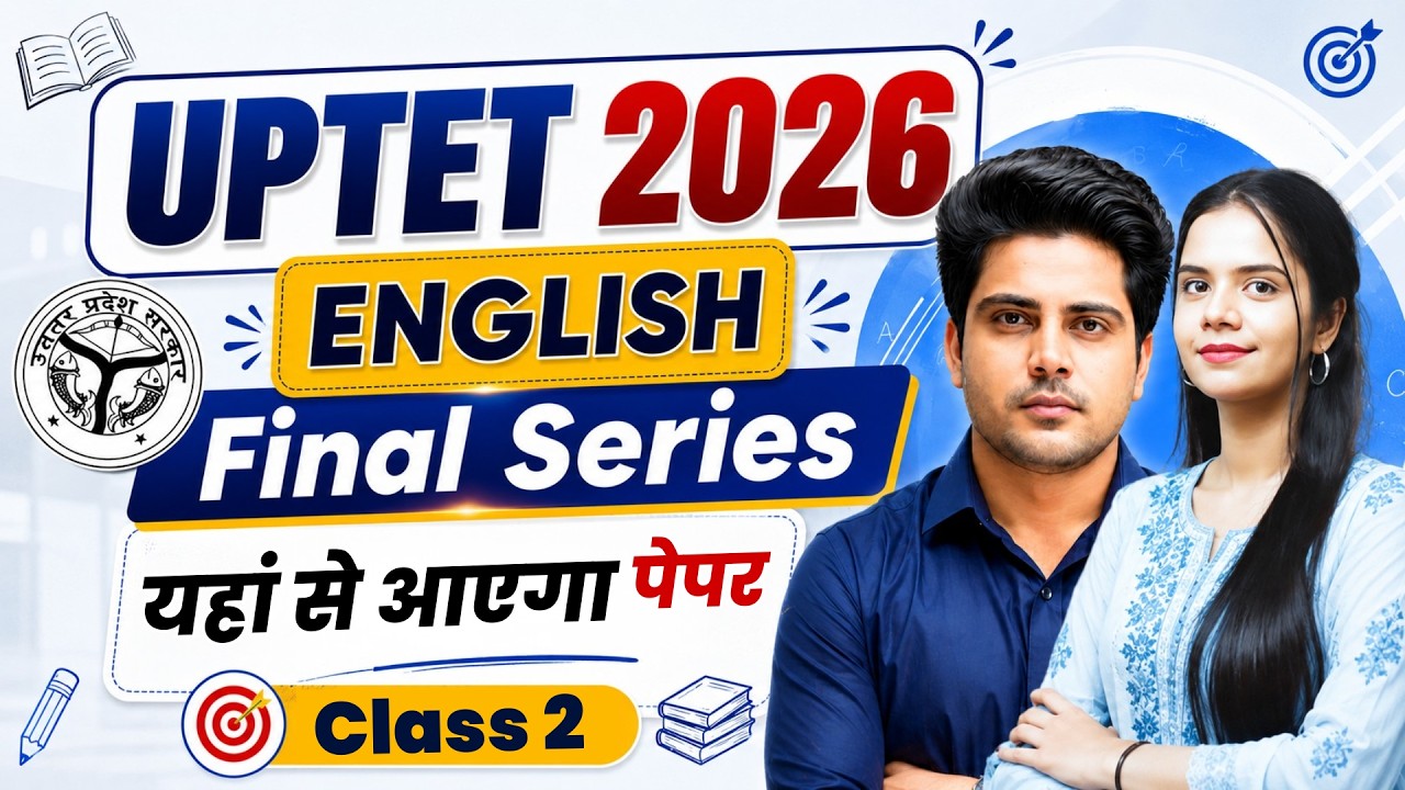 UPTET 2026 Final Series ENGLISH Class 2 by Sachin Academy live 12pm | Nidhi Ma'am | UPTET ENGLISH