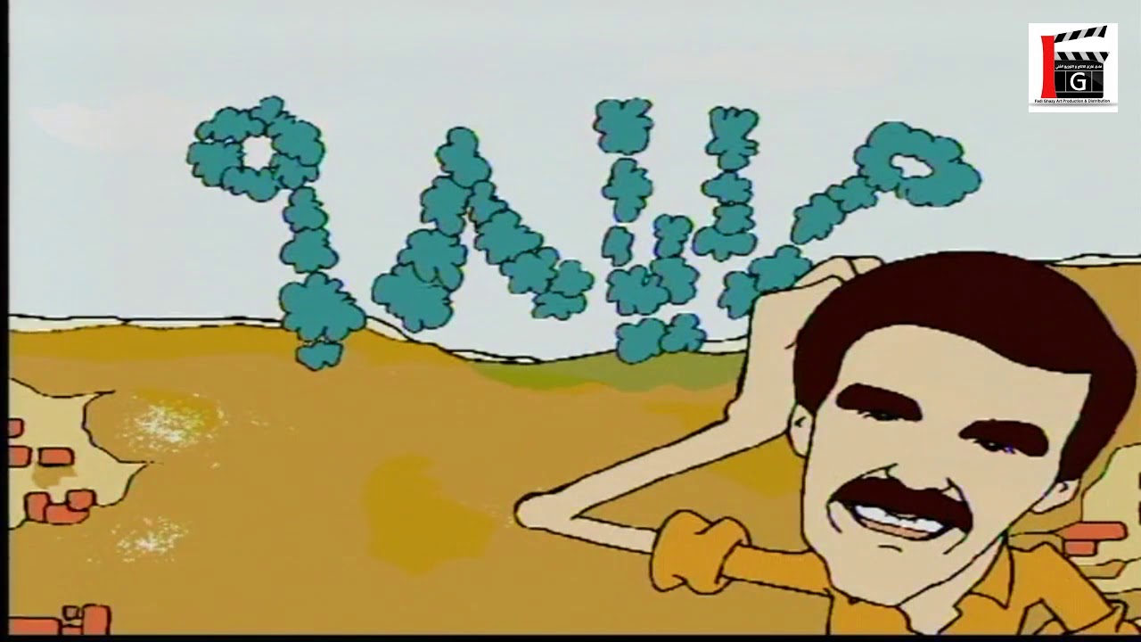 مسلسل مرايا 98 الحلقة 13