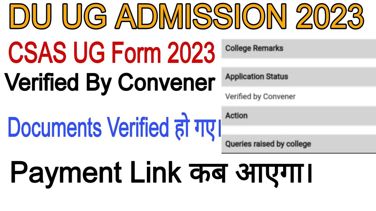 Verified By Convener || When Will The Payment Link Come? #anas_du