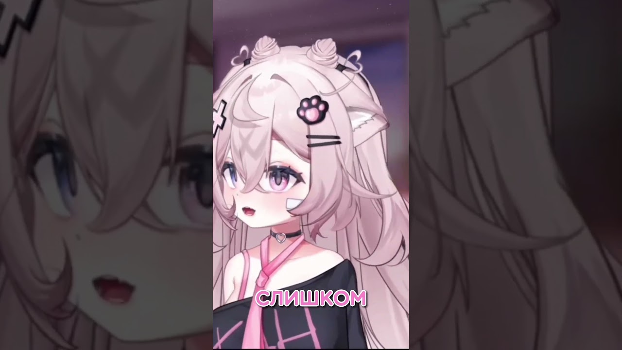КОНТЕНТ ТОЛЬКО ДЛЯ УМНЫХ   забегай в тгк - vwenya x vtuber #vwenya #vtuber #втубер #ruvtuber