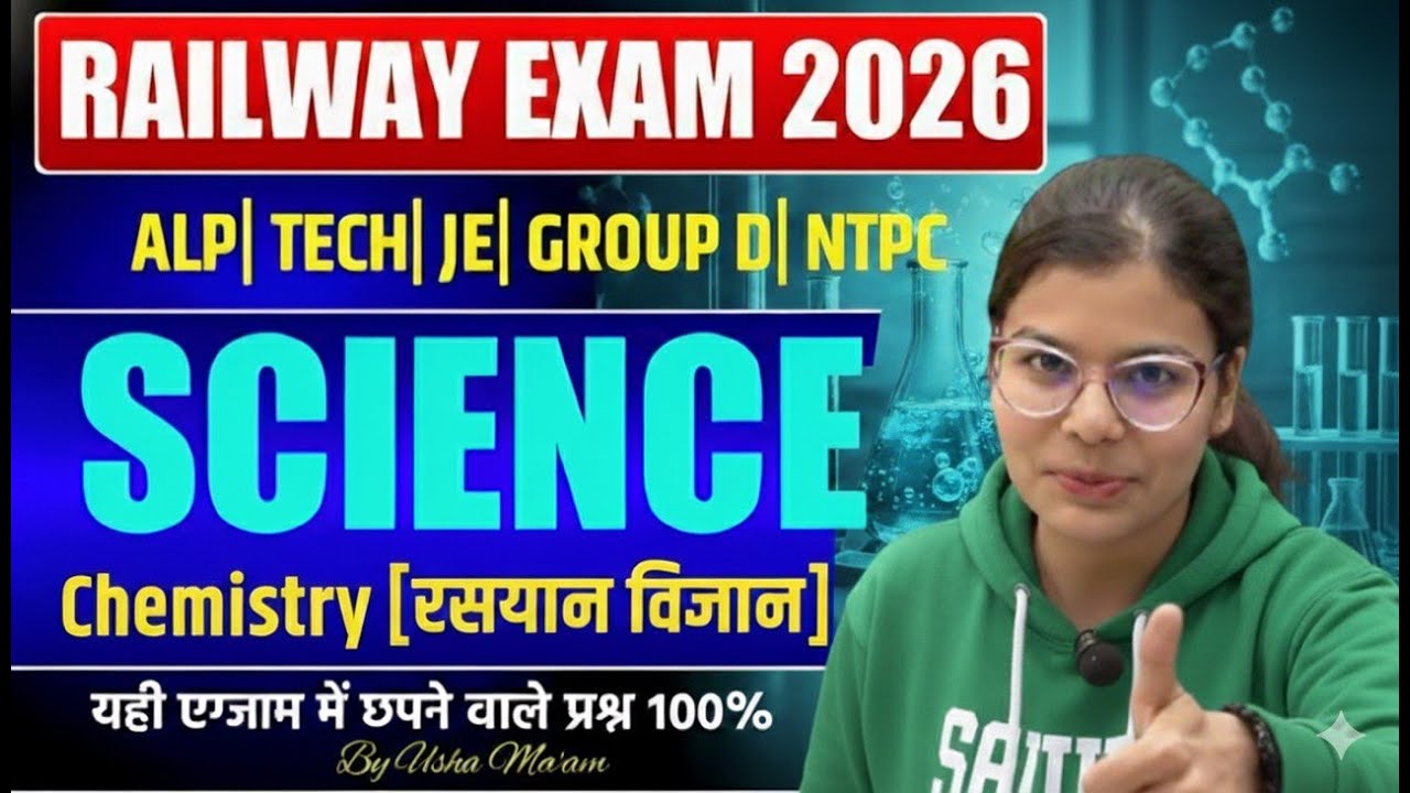 🚂 RAILWAY EXAM 2026: Chemistry Full Revision Marathon! 🔥 100% Selected Questions by Usha Ma'am 👩‍