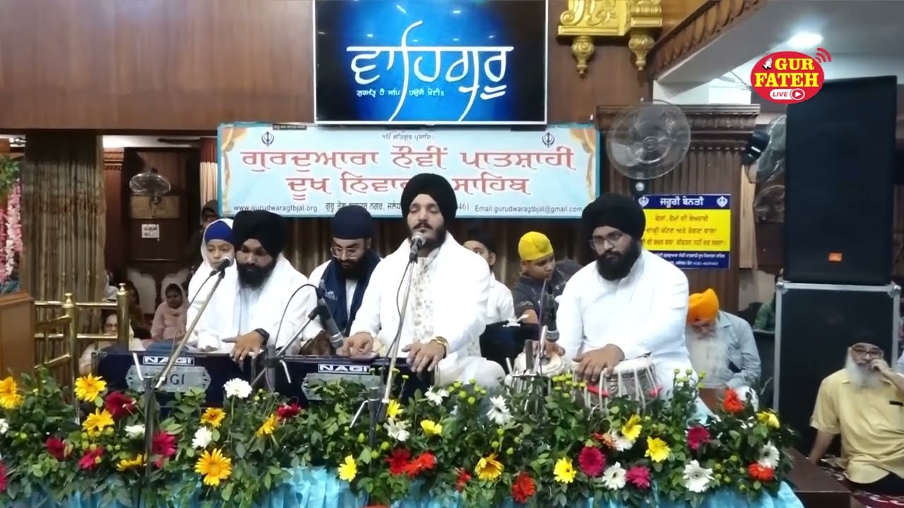 Gurbani Kirtan | Bhai Jagjeet Singh Ji Babiha At Gurdwara Gtb Nagar, Jalandhar | Gur Fateh Channel