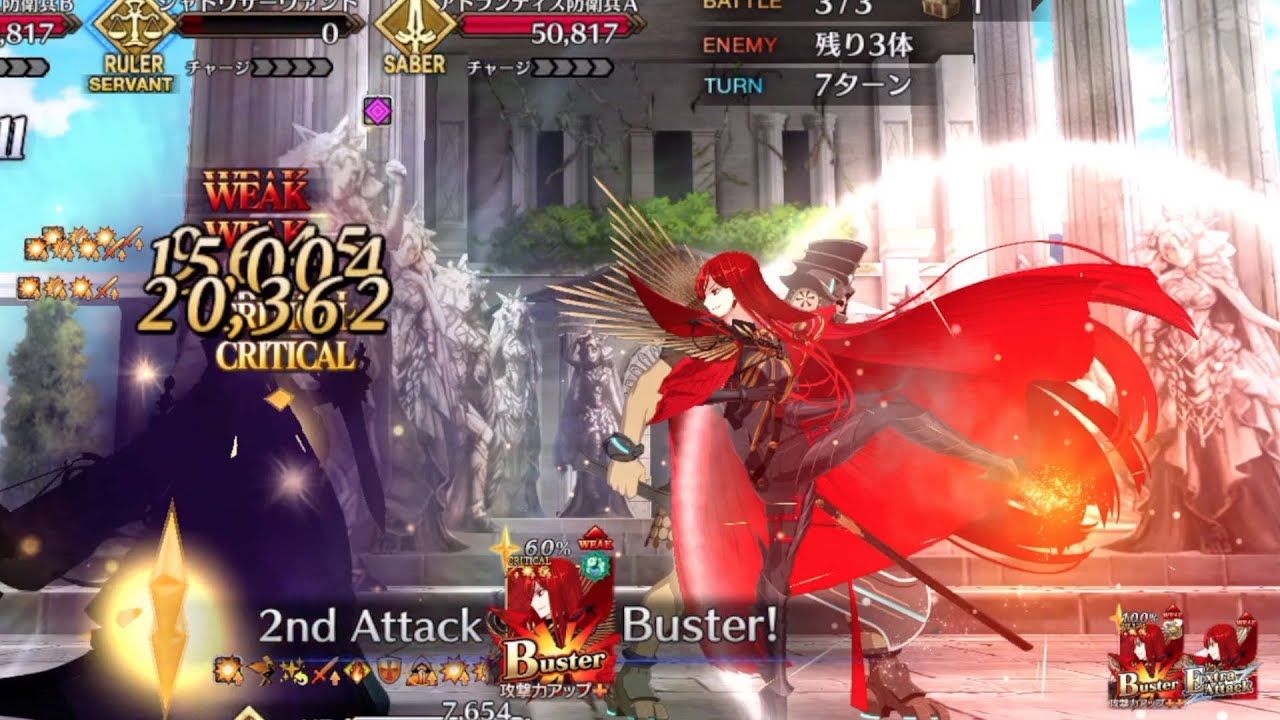 FGO [JP] Maou Nobu VS Sky attribute divine ruler