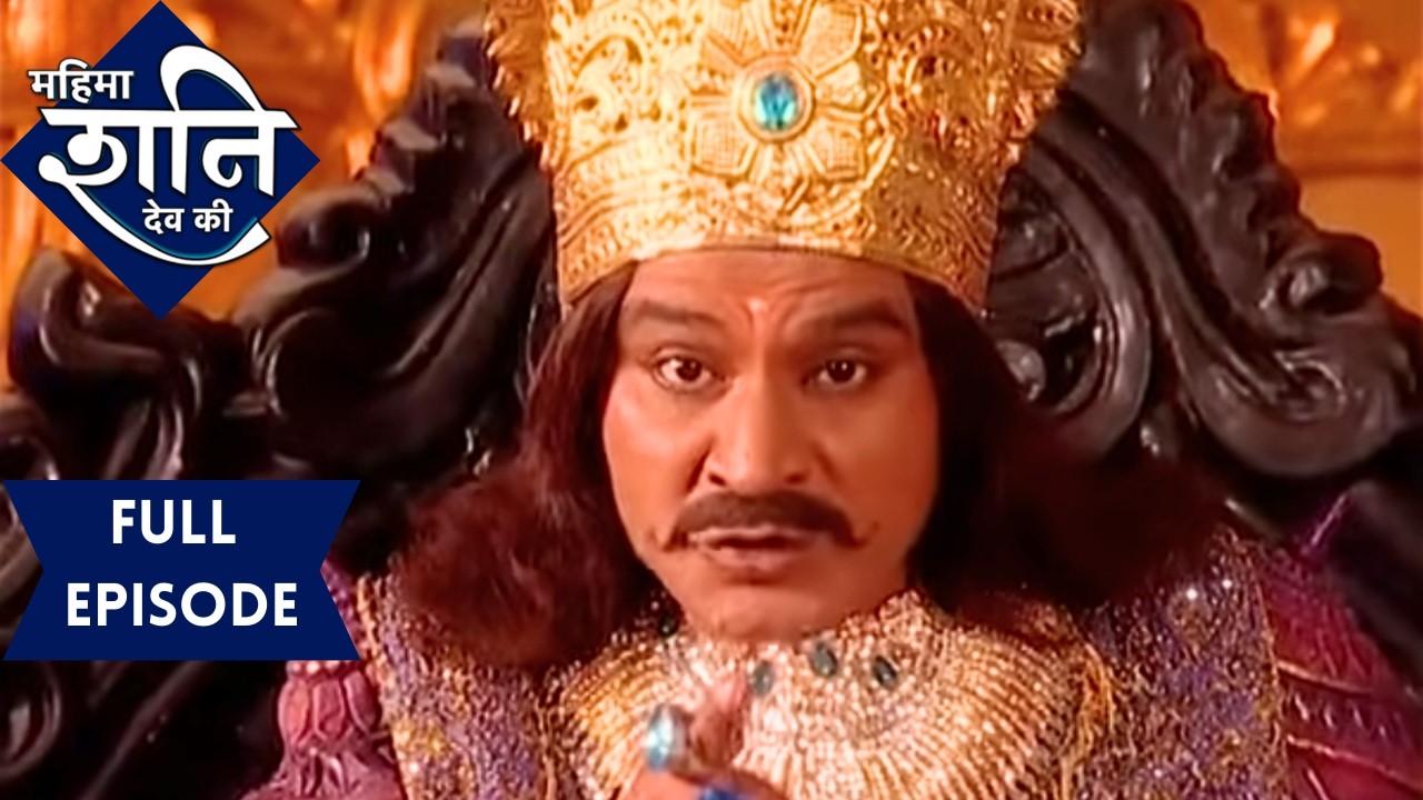 किसी भी स्वार्थी इंसान को क्यों माफ़ नहीं करते है शनि देव? | महिमा शनिदेव की
