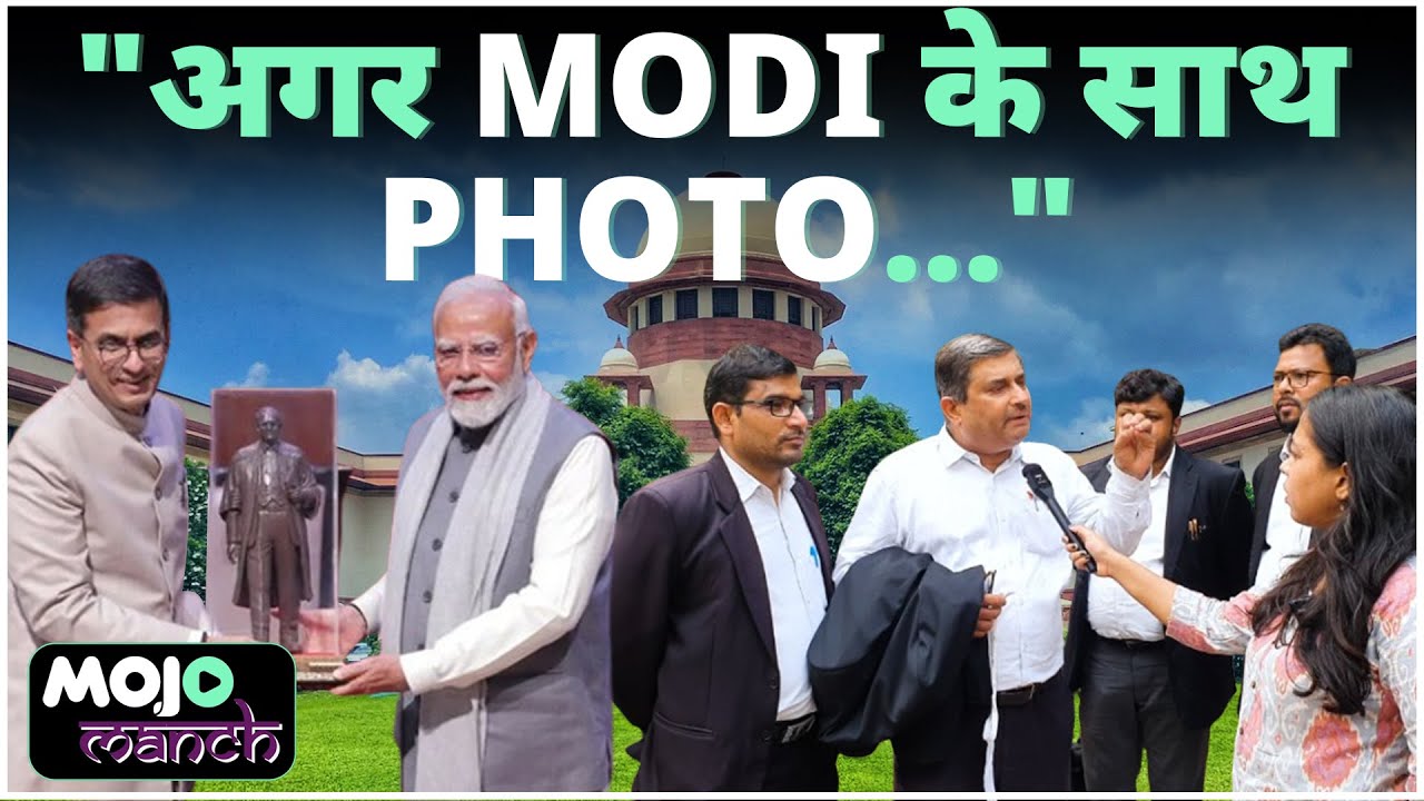 CJI Chandrachud Retirement: उनकी legacy पर क्या बोले lawyers? | Supreme Court