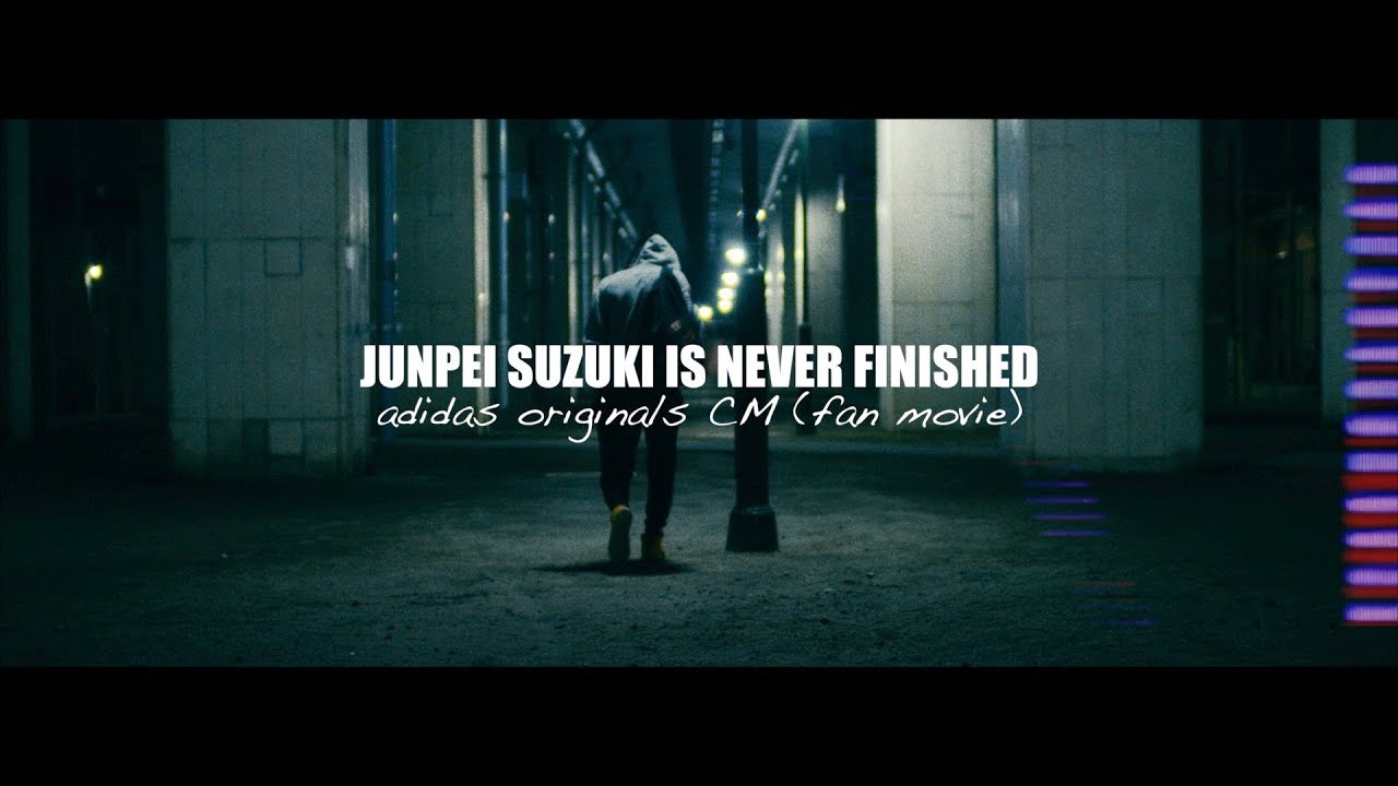 adidas Originals CM - FAN MOVIE