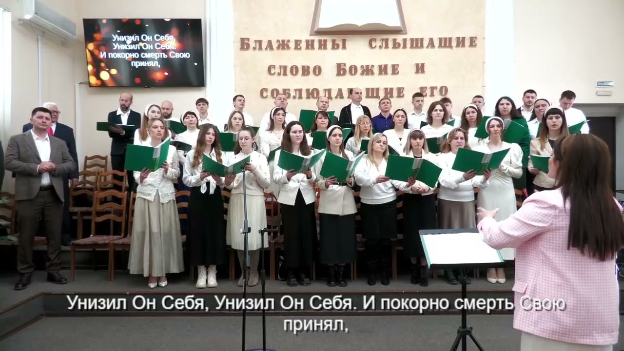 ИМЕНЕМ ИИСУСА! хор ц.Вифания. Таганрог-26. 
