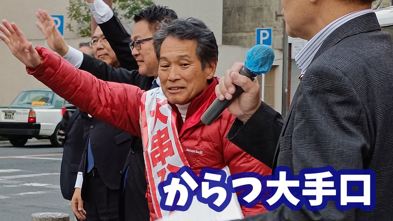 大串ひろしのグッシーTV [公式] がライブ配信中！