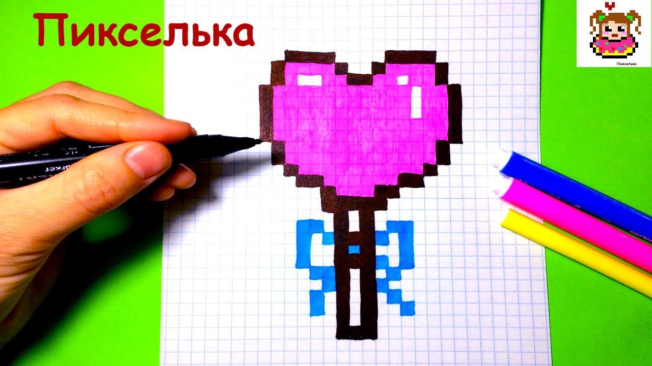 Как Рисовать Леденец По Клеточкам ♥ Рисунки по Клеточкам