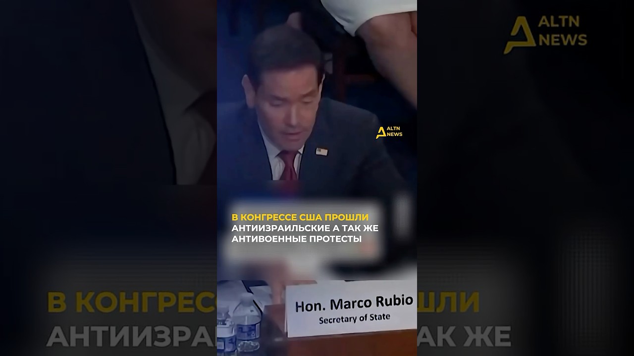 АНТИВОЕННЫЕ АКТИВИСТЫ ВЫСТУПИЛИ ПРОТИВ ПОЛИТИКИ США