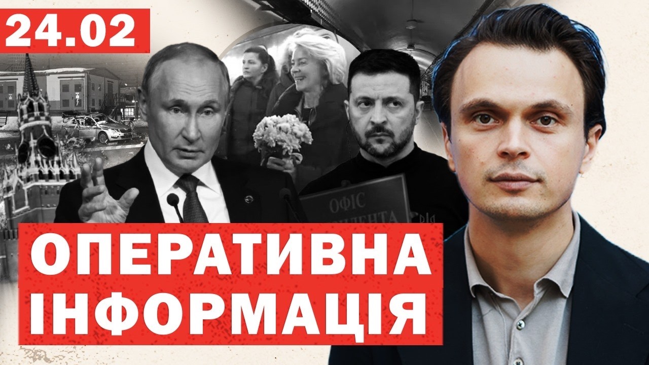 Звернення Росії по війні. Чотири роки Путін бере Київ. Скандал не приховали