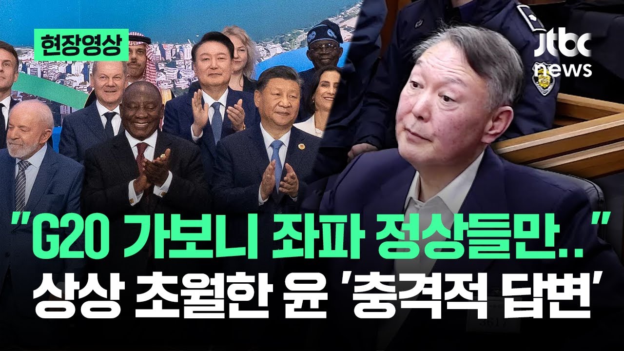 [현장영상] 