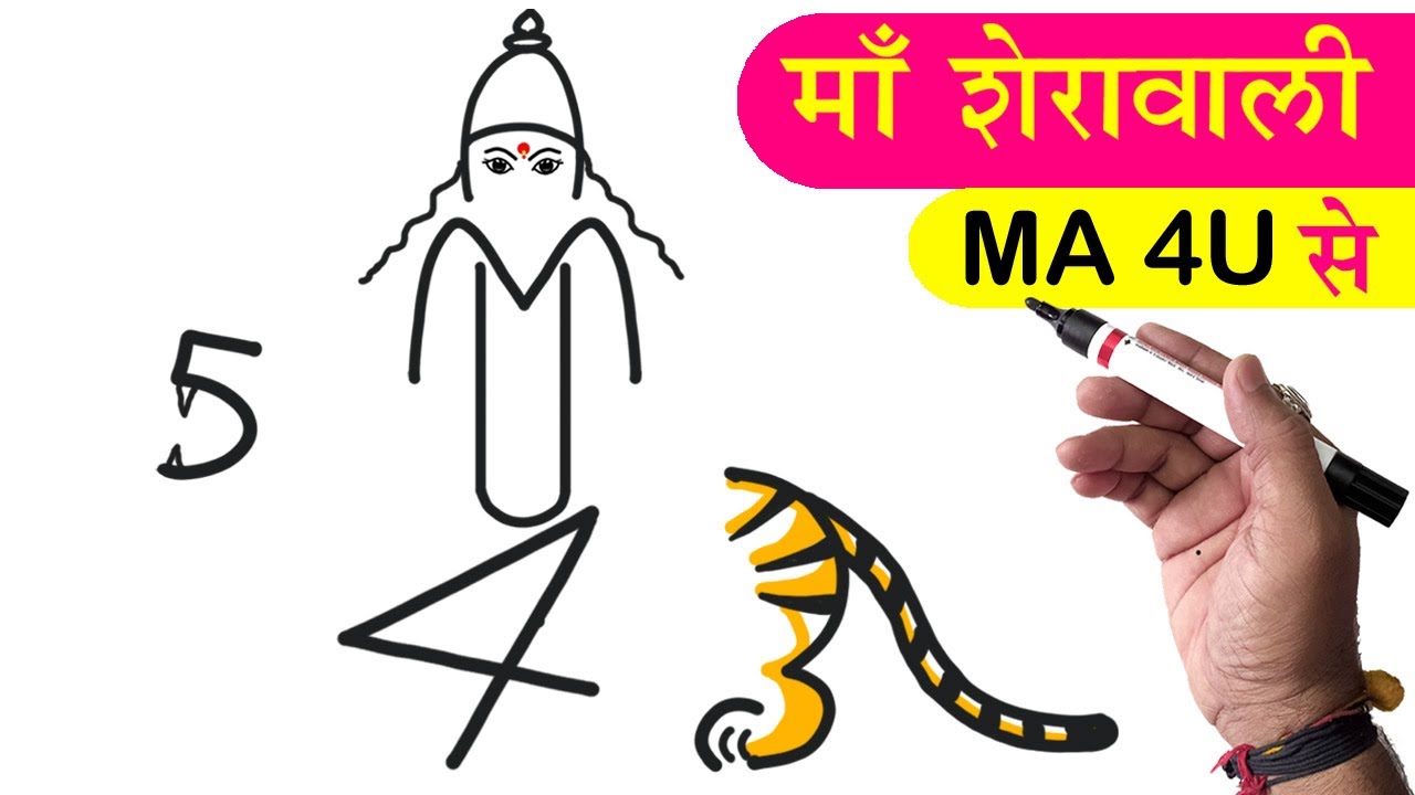 माँ दुर्गा / शेरावाली माँ का सबसे आसान ड्राइंग सिर्फ MA 4U से बनाना सींखे |Maa Durga Maa Sherawali❤️