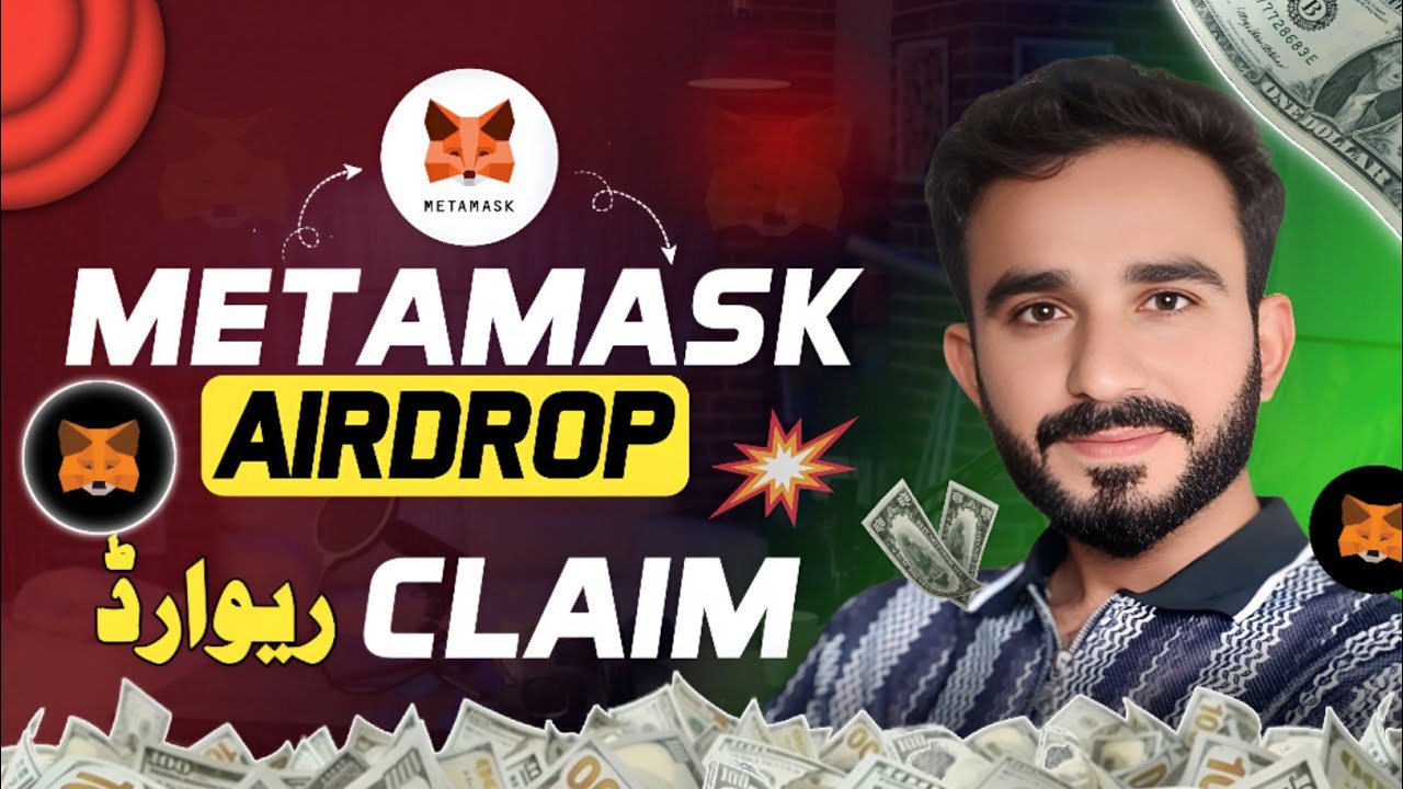 Metamask Airdrop Claim Rewards Live Method Full Guide | Today Metamask Airdrop Claim Method 