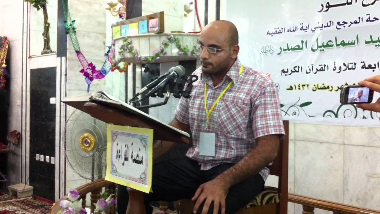 القارئ بلاسم جليل ..هذا جمال القراءة العراقية