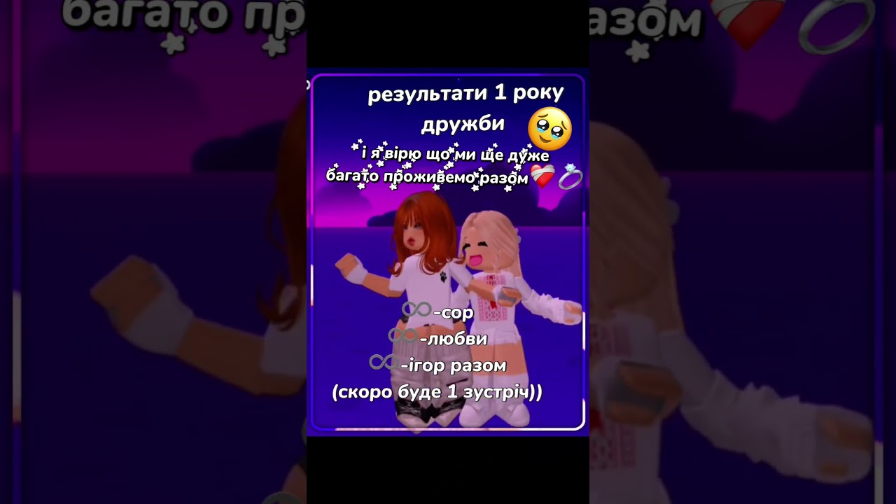 НУ МОЯ🥹💍❤️&zwj;🩹💋 @Dana-zhtt