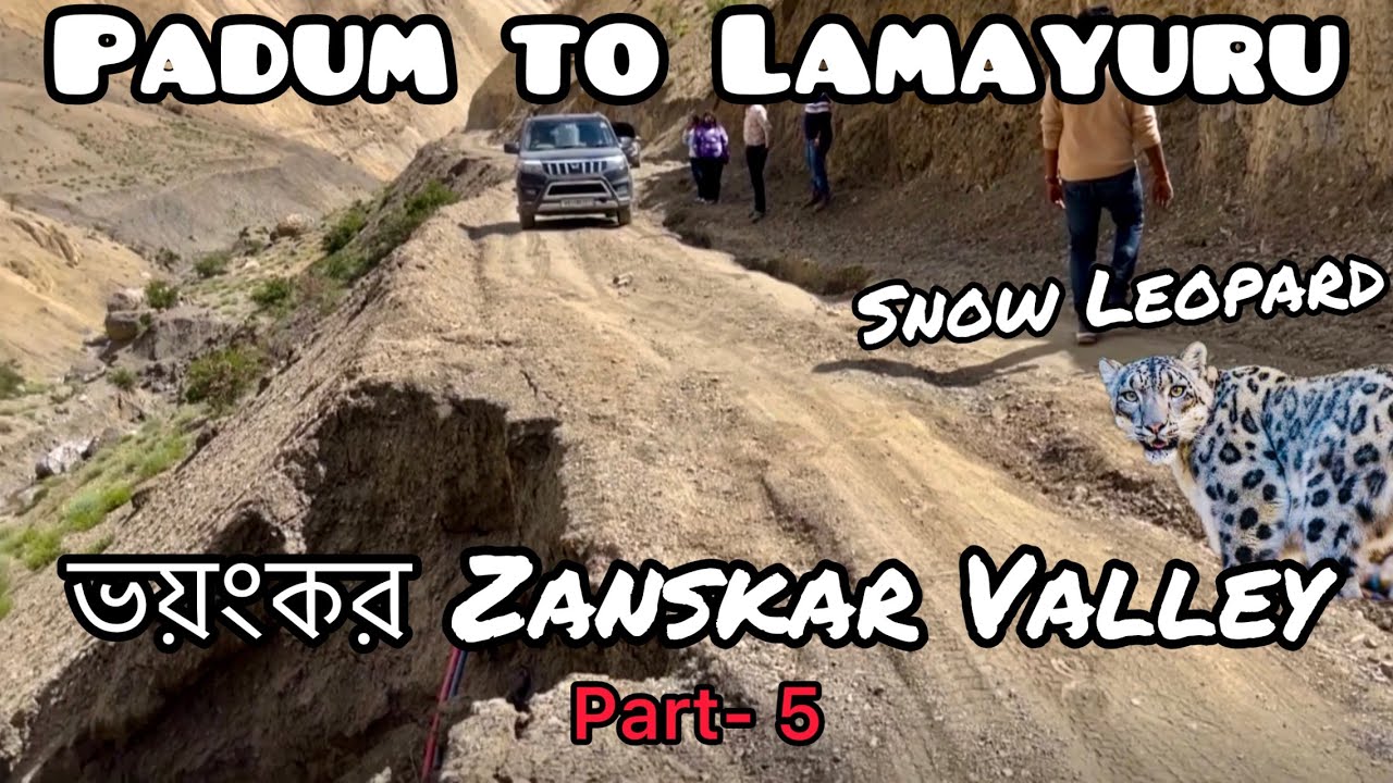 Padum to Lamayuru via Lingshed | India deadliest road ￼| Ladakh by car