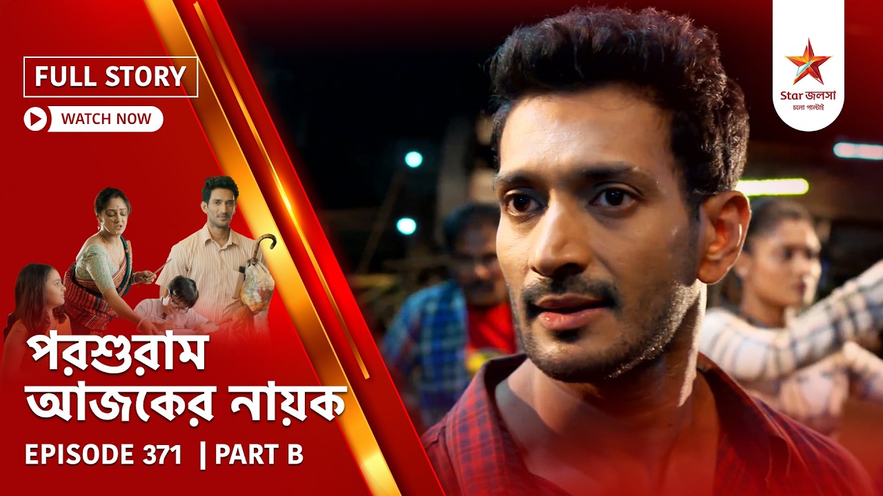 Full Story | Parashuram Ajker Nayok | Episode 371 | Part B