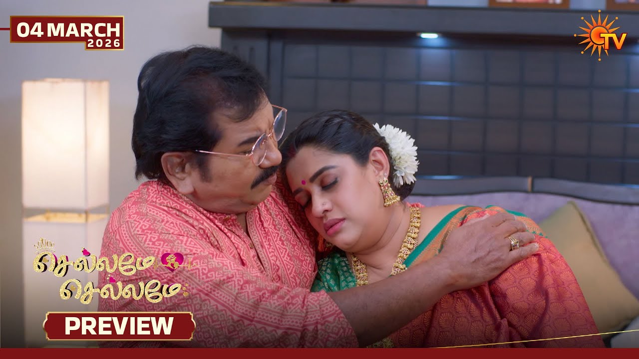 Chellame Chellame - Preview | 04 Mar 2026 | Tamil Serial | Sun TV