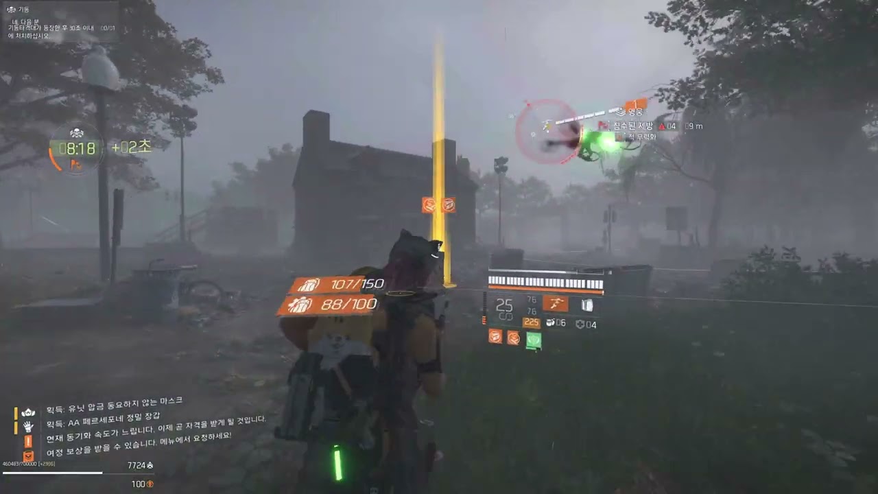 [XBOX] 디비전2 - 보복 (Revenge) 하이에나 솔로 The Division 2