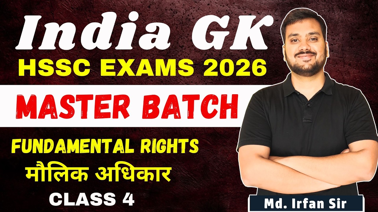 Fundamental Rights, मौलिक अधिकार  | CLASS 4 | INDIA GK | HSSC EXAMS 2026 | IRFAN SIR #hssccet2026