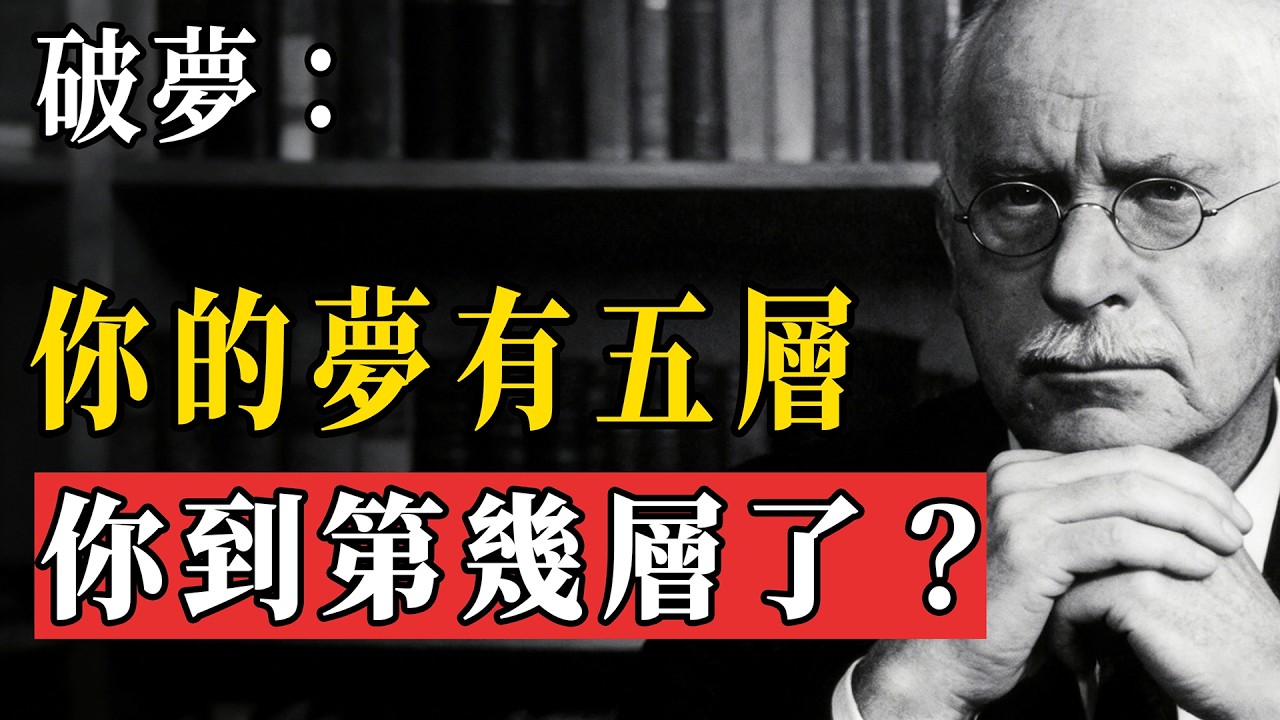 你是否能在睡醒之後還能記得自己做過的夢是什麼？#能量#業力 #宇宙 #精神 #提升 #靈魂 #財富 #認知覺醒 #修行