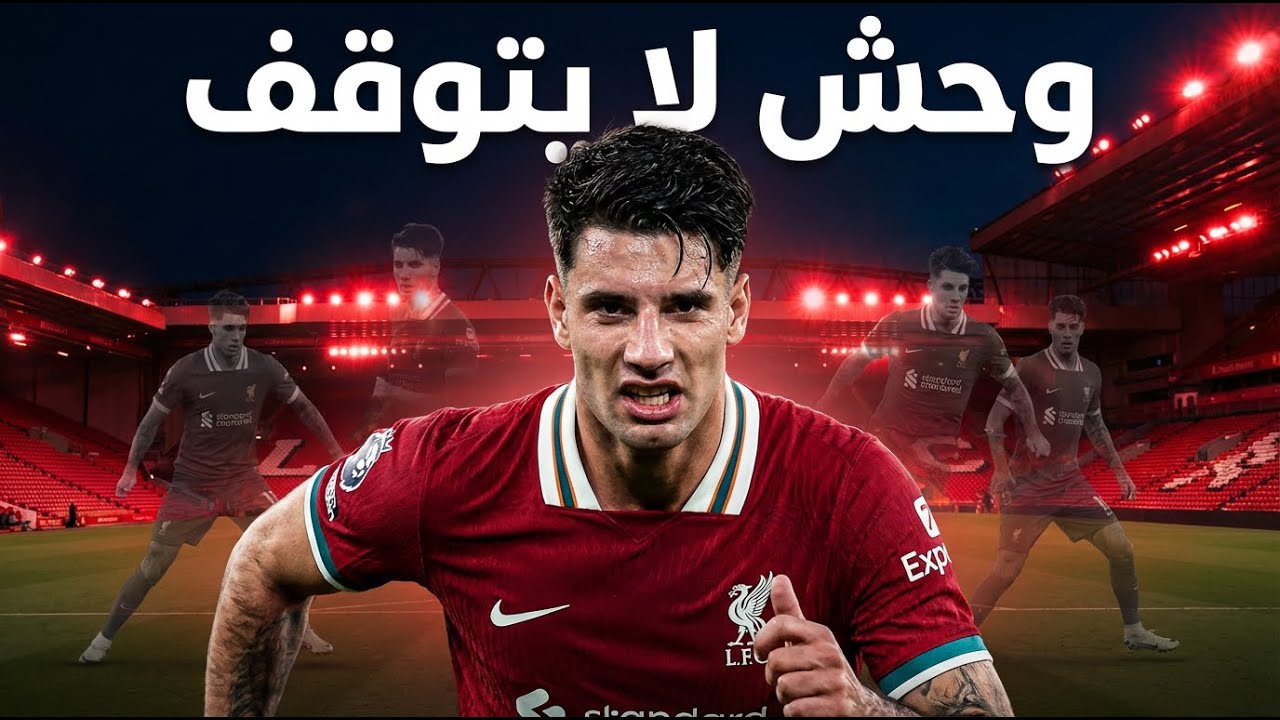 #سوبوسلاي 