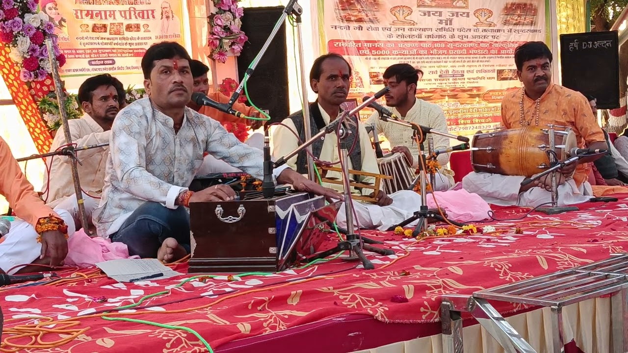 Ram Naam Parivar ka lahrata hai jhanda 🚩🚩🚩🚩🚩Bhajan uldan 