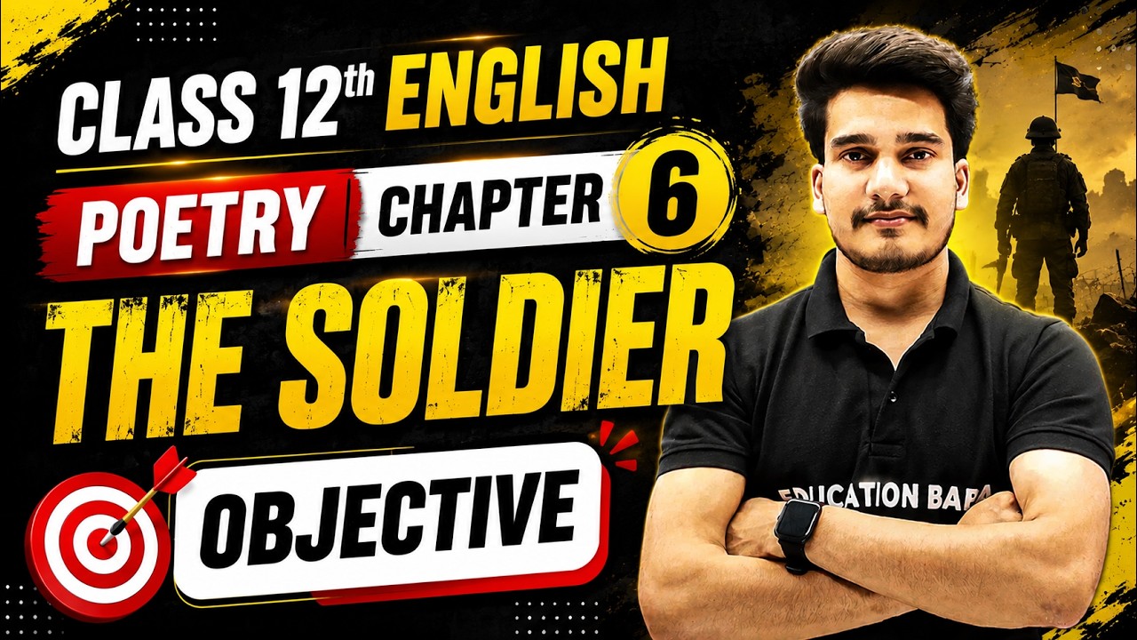 The Soldier Objective | 12th English Objective 2027 | Poetry Class 12 Chapter 6 Objective 2027