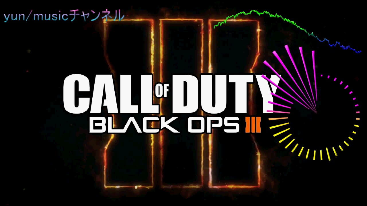 ［COD BO3エンディングBGM］Unstoppable/重低音強化
