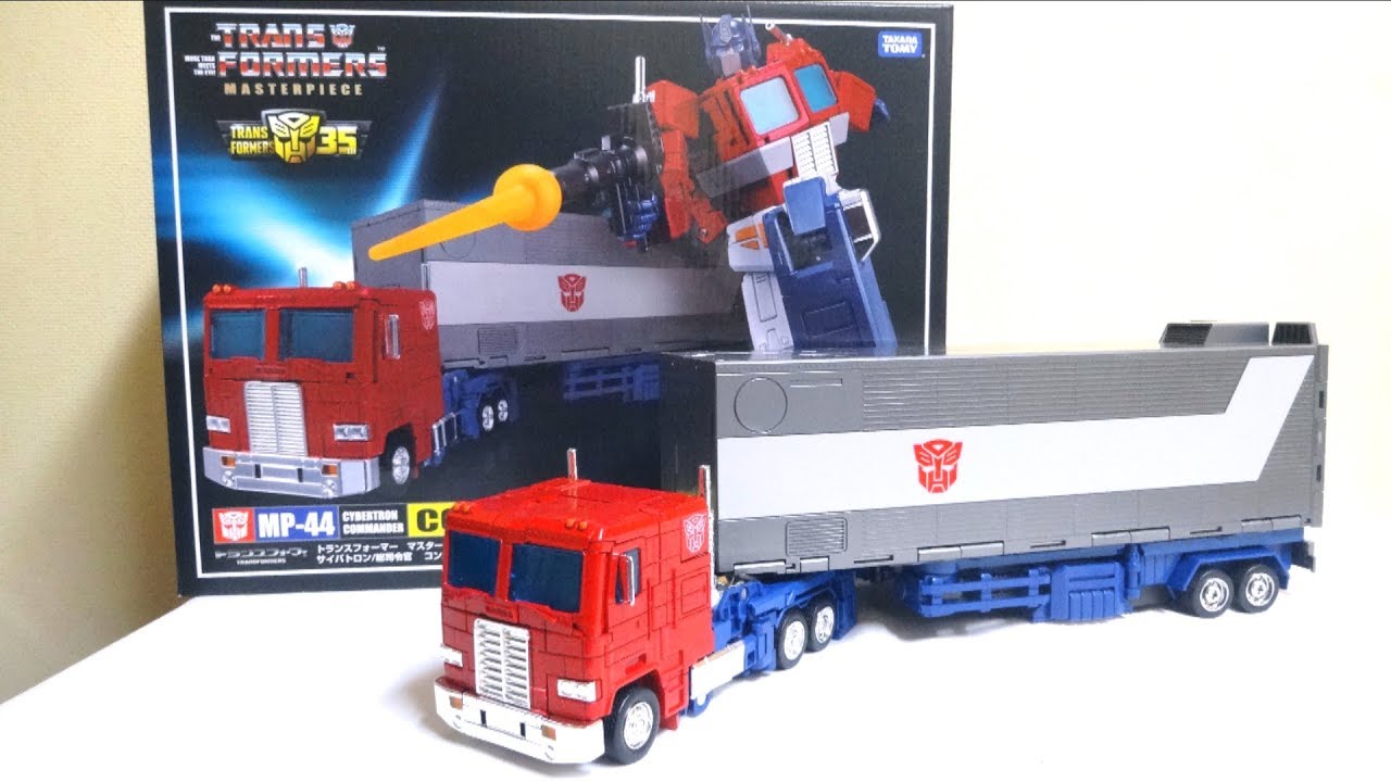 【トランスフォーマー】戻し変形徹底解説！マスターピース MP-44 コンボイ Ver.3.0 ヲタファのレビュー / Transformers MP-44 CONVOY Ver.3.0