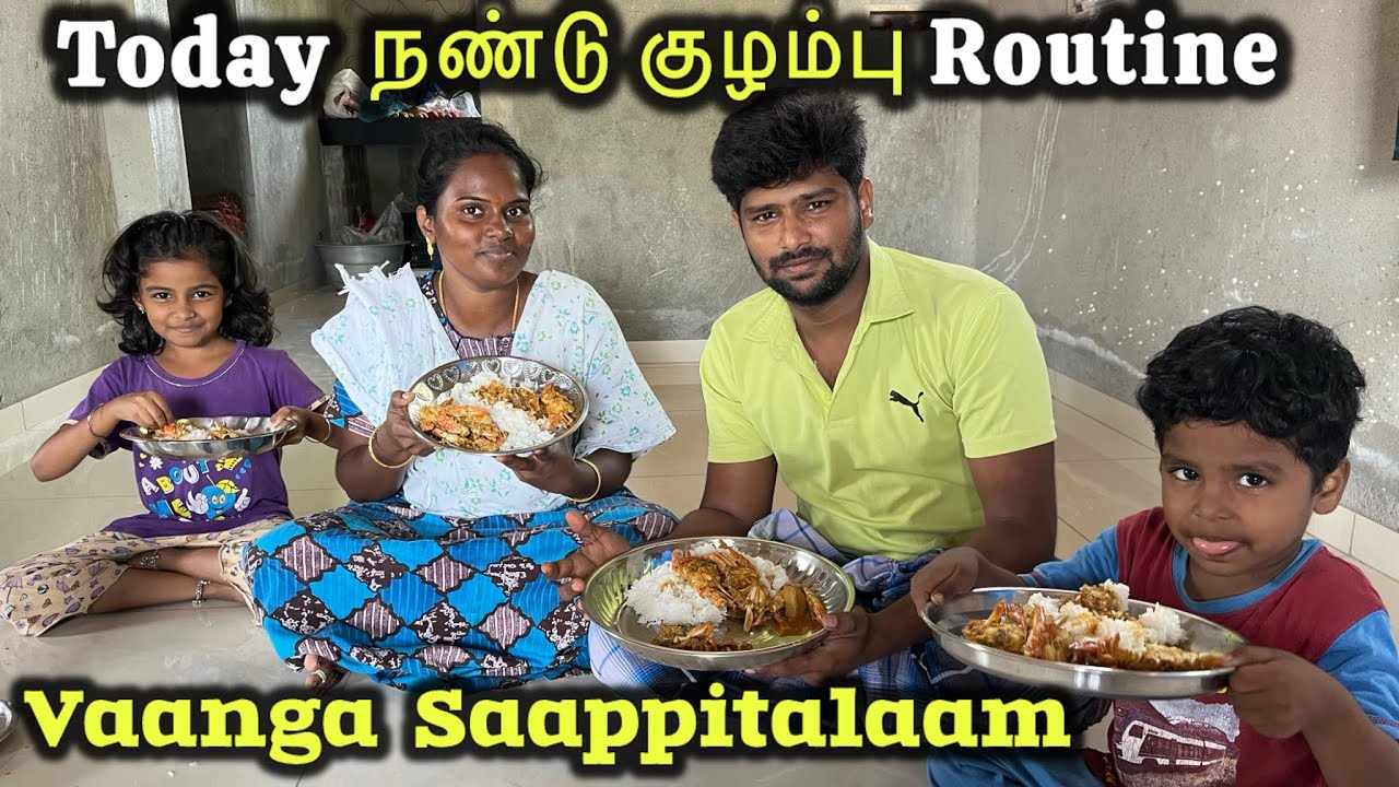 💥 இன்னைக்கு நம்ம வீட்டுல நண்டு வறுவல் 😂 today special food | #vlog #family #cooking | @ammuarasan