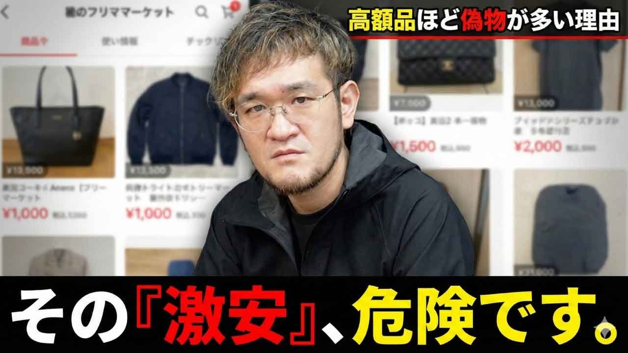 【隕石の闇】偽物は「高級隕石」に群がる。なぜモルダバイトやパラサイト隕石は狙われるのか？