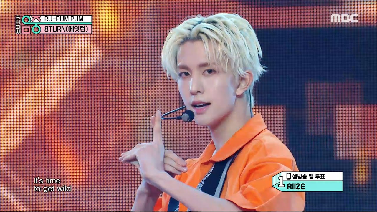 8TURN (에잇턴) - RU-PUM PUM | Show! MusicCore | MBC240120방송