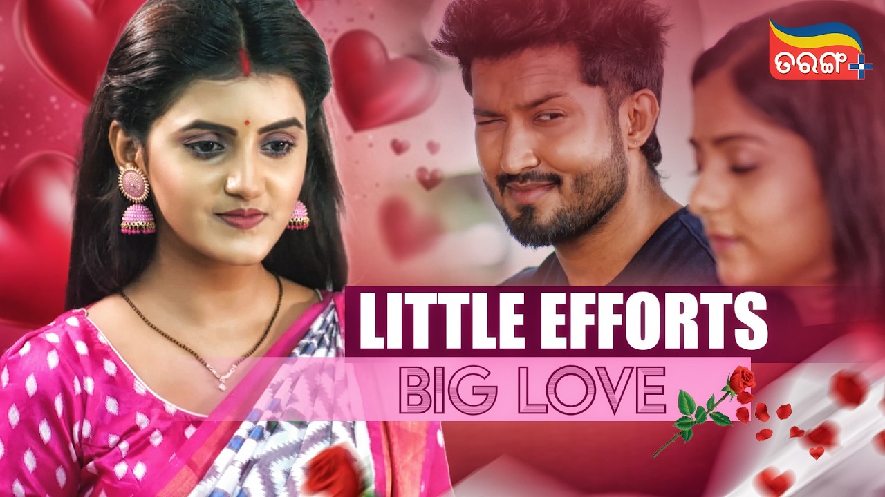 Odia Best Love Scenes | Jhiata Badaligala | Chori Chori Bohu Chori | Tarang Plus