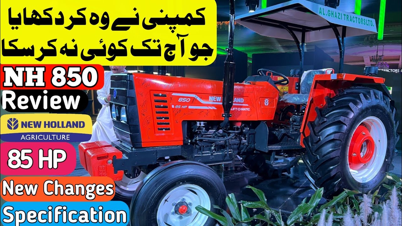 کمپنی نے وہ کر دکھایا جو آج تک کوئی نہ کر سکا،نئے ماڈل 850 میں رنگ کے علاوہ انجن بھی تبدیل کر دیا