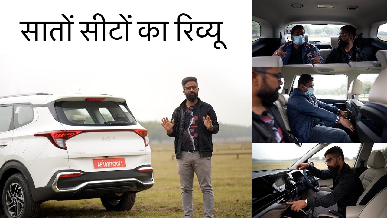 Kia Carens - Review of all 7 seats | AutoYogi