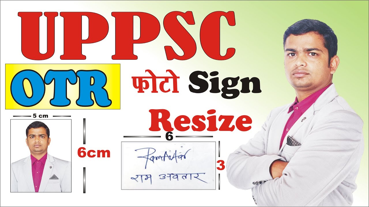 UPPSC OTR FORM ME PHOTO KAISE UPLOAD KARE | upsssc otr photo upload | #uppscotr2023