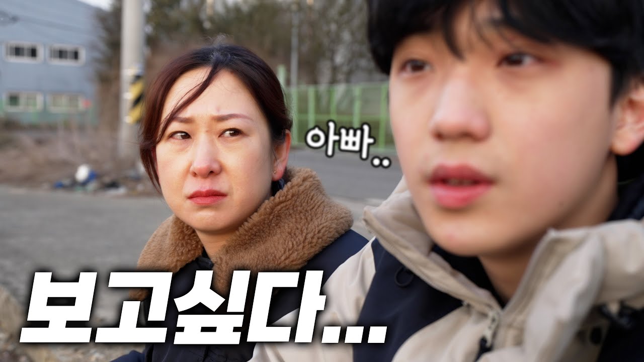 아빠가 떠난지 벌써...