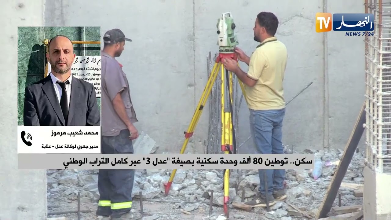 سكن.. توطين 80 ألف وحدة سكنية بصيغة 